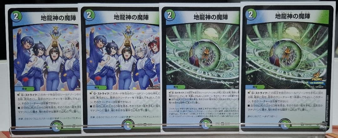 「24時間以内発送」フィオナアカシックデッキ　デュエルマスターズ