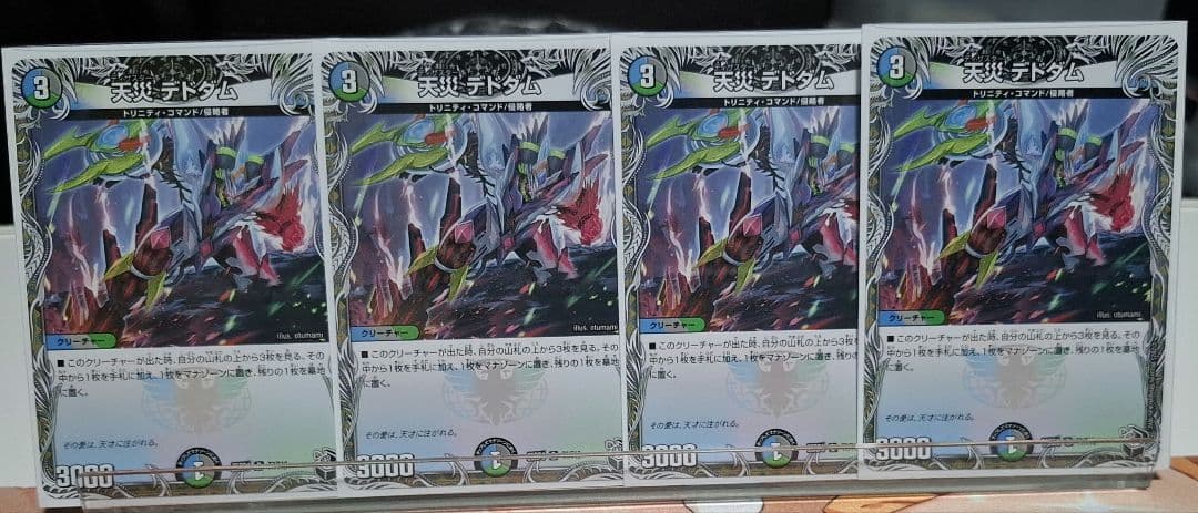 「24時間以内発送」フィオナアカシックデッキ　デュエルマスターズ