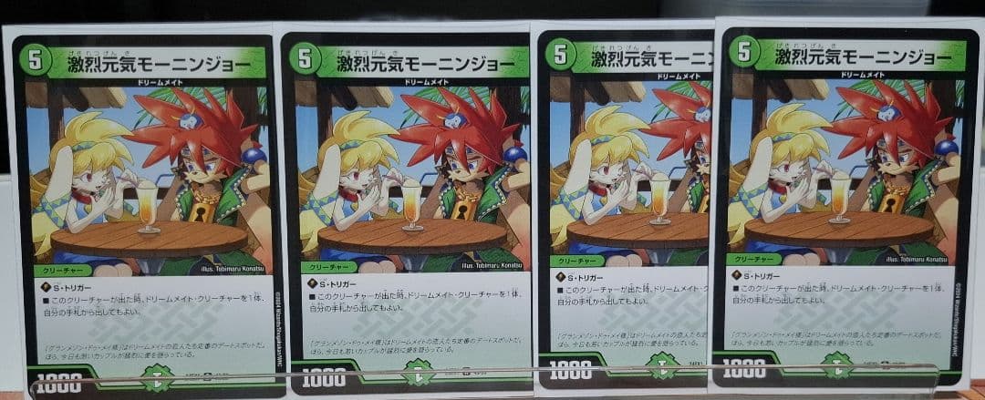 「24時間以内発送」フィオナアカシックデッキ　デュエルマスターズ