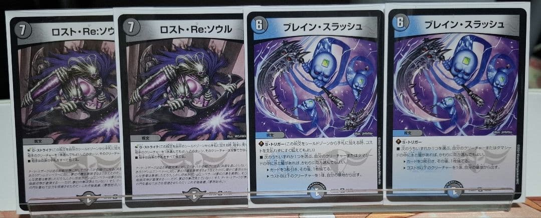 「24時間以内発送」フィオナアカシックデッキ　デュエルマスターズ