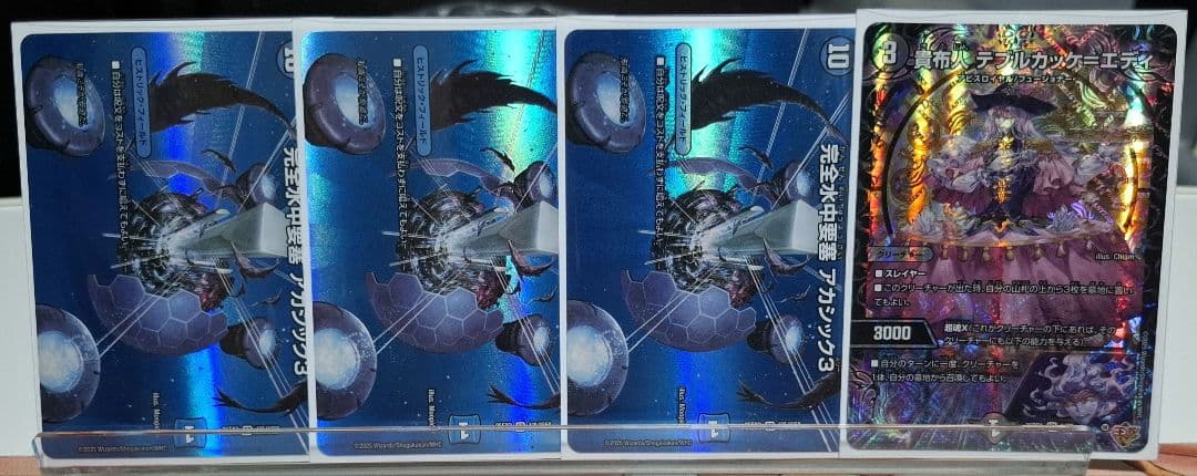 「24時間以内発送」フィオナアカシックデッキ　デュエルマスターズ