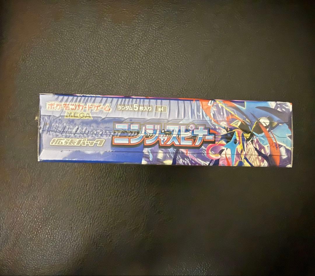 【新品未開封シュリンク付】ポケモンカードニンジャスピナー 1BOX