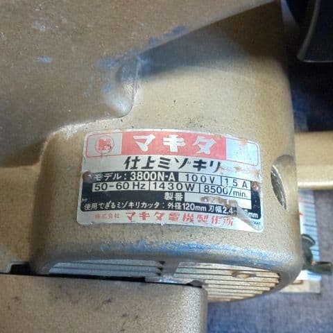 マキタ 仕上げミゾキリモデル3800N-A