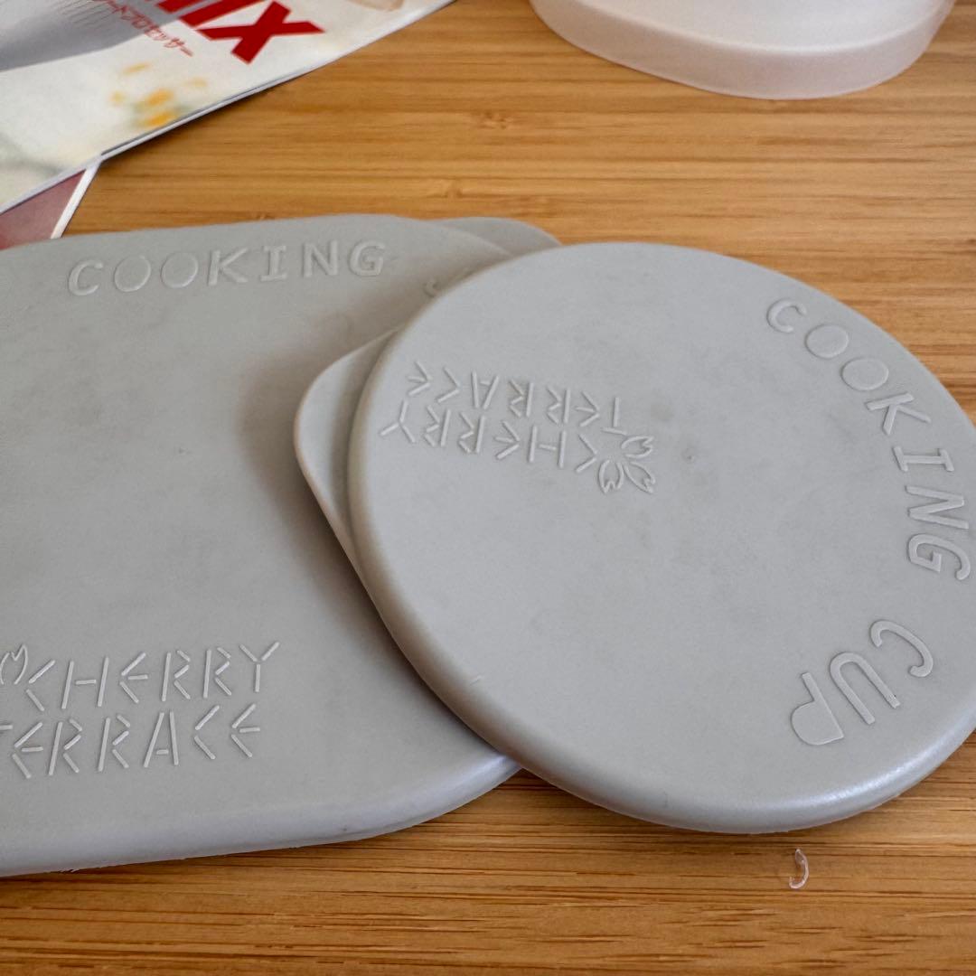 【希少・旧品】bamixバーミックス ハンドブレンダー 133／チェリーテラス