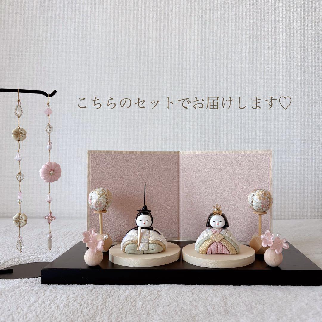 【1点限定販売♡ぷく雛】