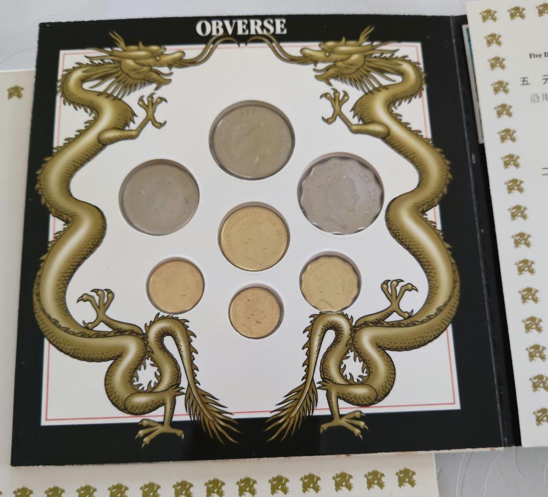 HONG KONG 1988 コレクション