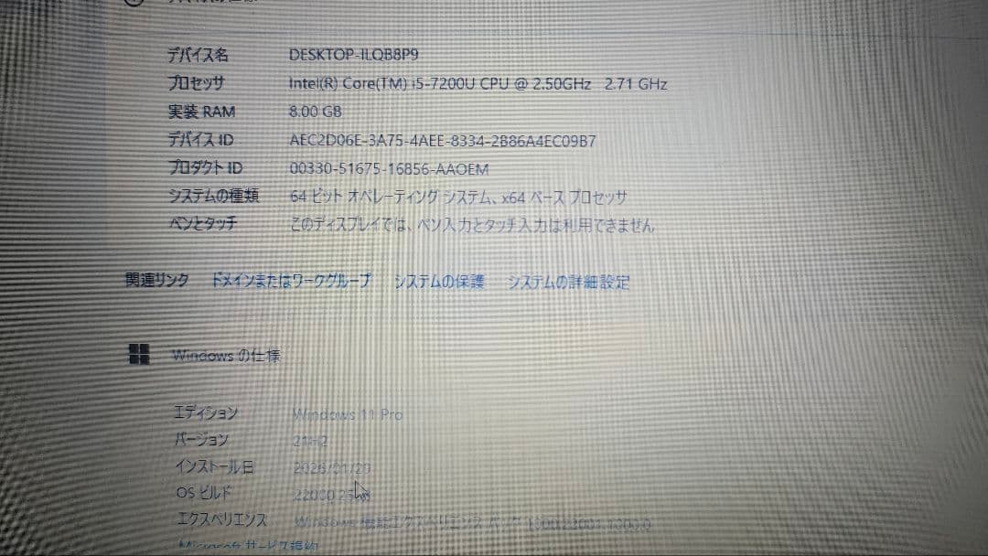 東芝dynabook B65 i5 SSD500GB Windows11Pro