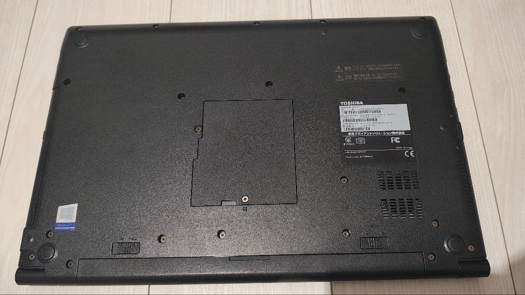東芝dynabook B65 i5 SSD500GB Windows11Pro