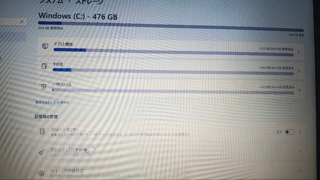 東芝dynabook B65 i5 SSD500GB Windows11Pro