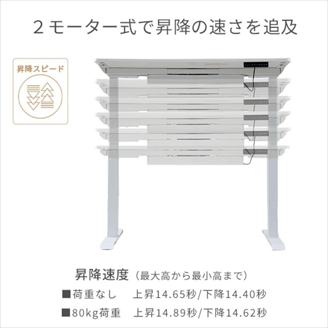 [美品] 山善 電動昇降デスク 幅140×奥行70×高さ71-117cm