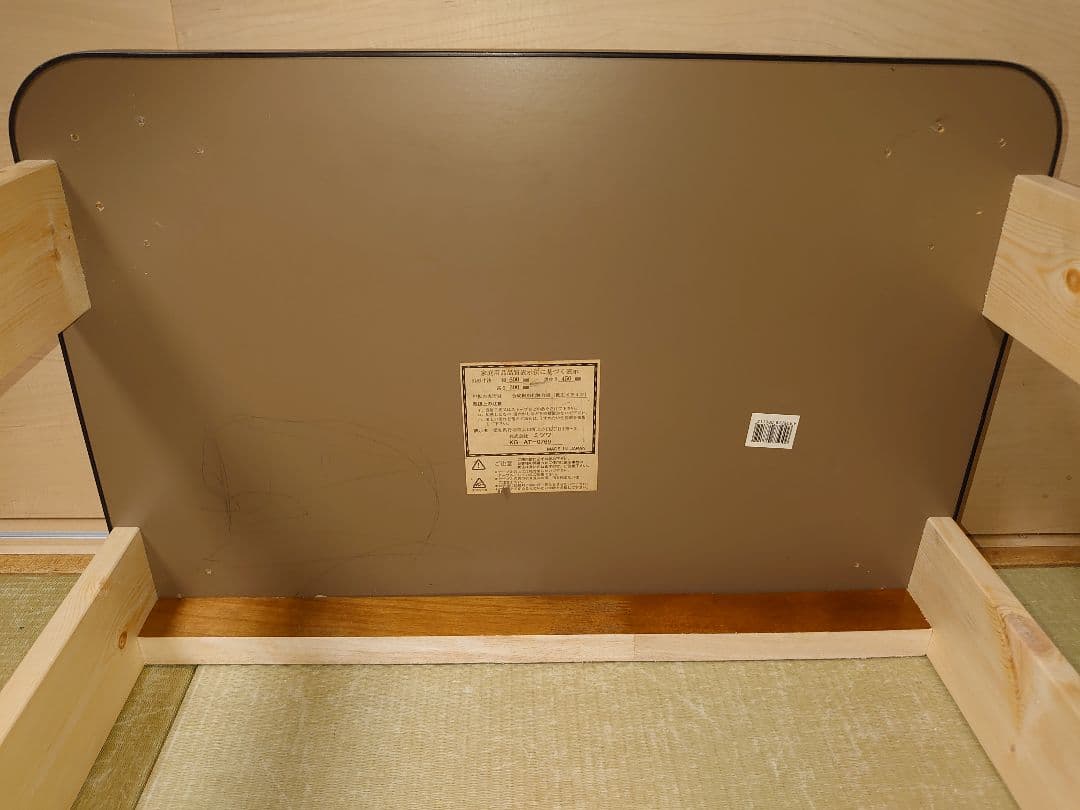 【累積192台目】パチスロを置く台（1台用シンプルスタンド）★高さ44.5㌢