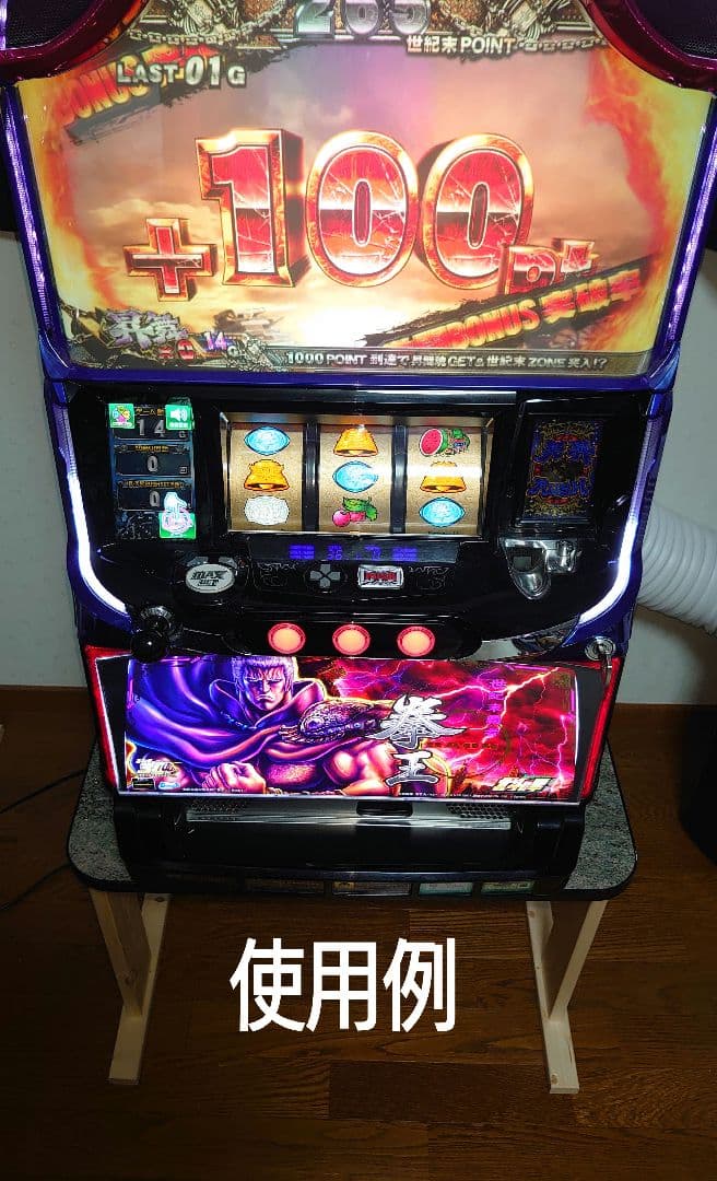 【累積192台目】パチスロを置く台（1台用シンプルスタンド）★高さ44.5㌢