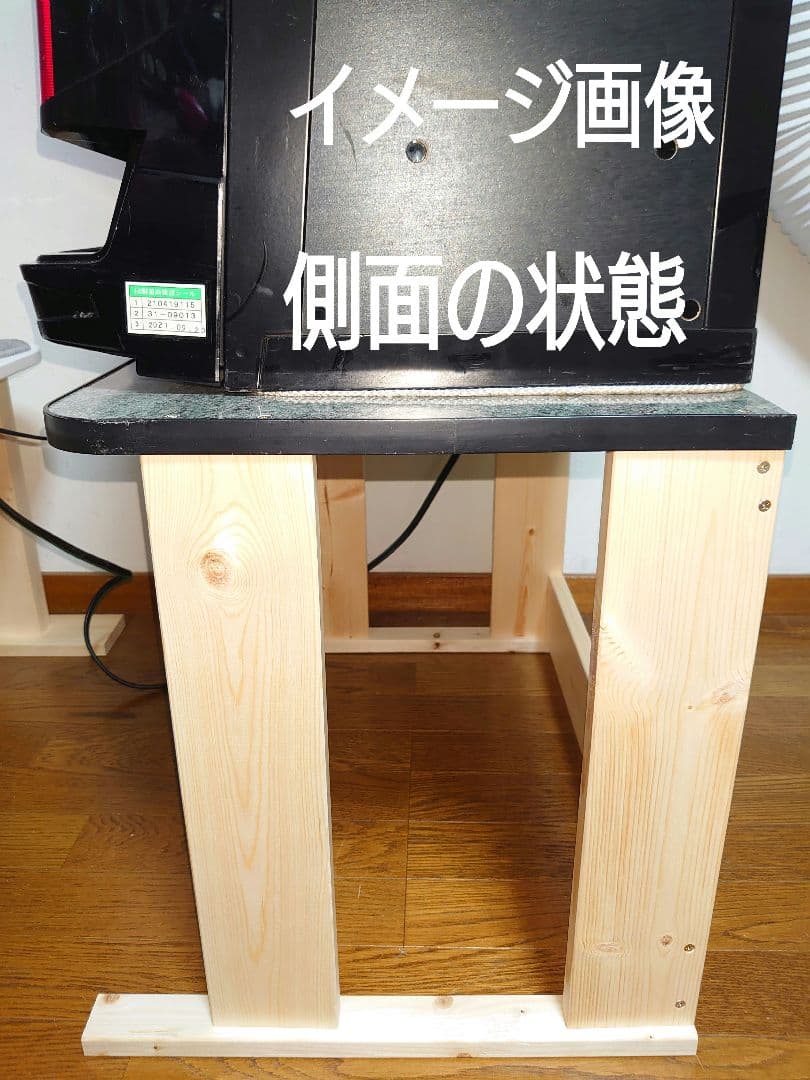 【累積192台目】パチスロを置く台（1台用シンプルスタンド）★高さ44.5㌢