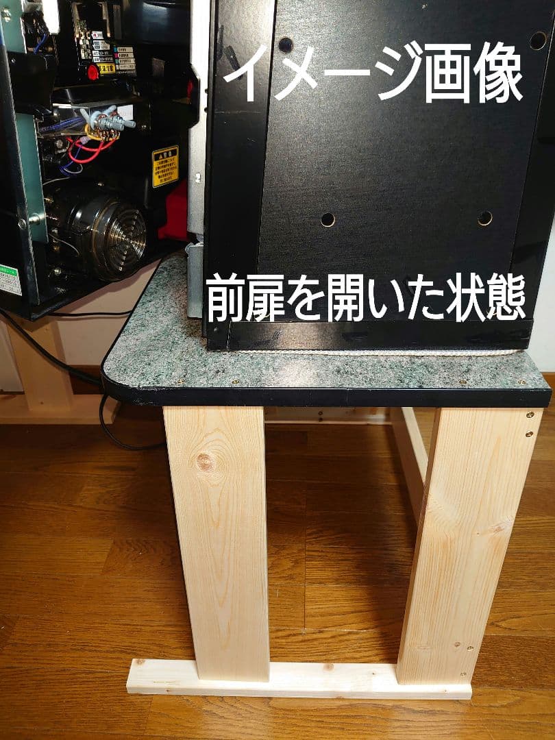 【累積192台目】パチスロを置く台（1台用シンプルスタンド）★高さ44.5㌢