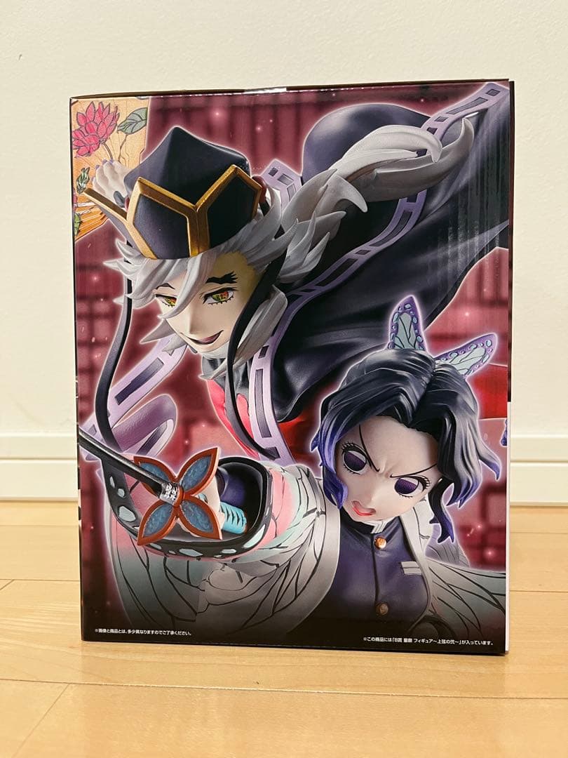 り*う様 一番くじ 鬼滅の刃 ~姉の仇~ B賞 童磨 ~上弦の弍~フィギュア