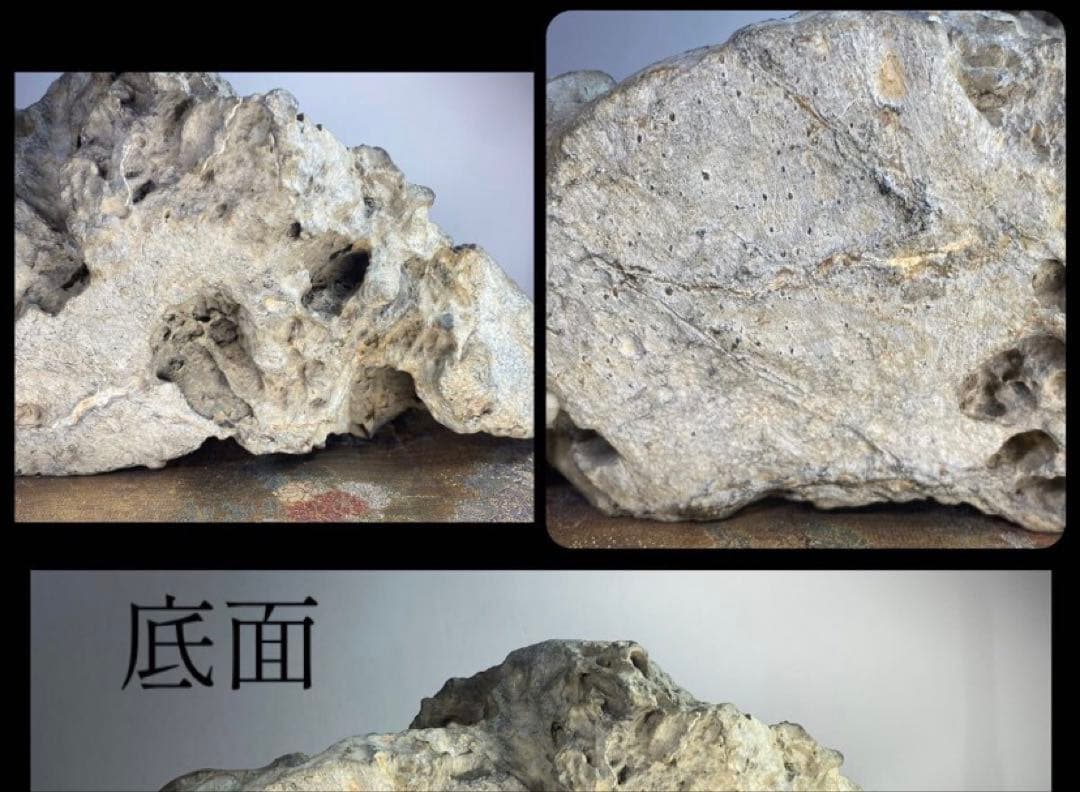 矢掛石 溜まり石 深さ3cm 横40(cm) 9.66kg 水石 骨董