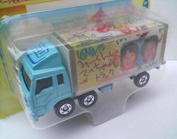 2003年 非売品 てづくり夢トミカ キャンペーン 三菱ふそう パネルトラック