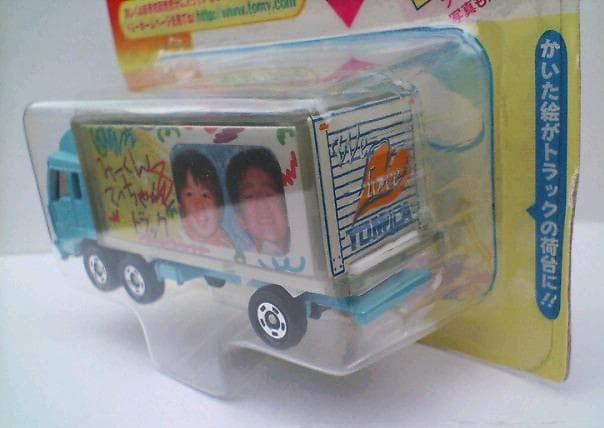 2003年 非売品 てづくり夢トミカ キャンペーン 三菱ふそう パネルトラック