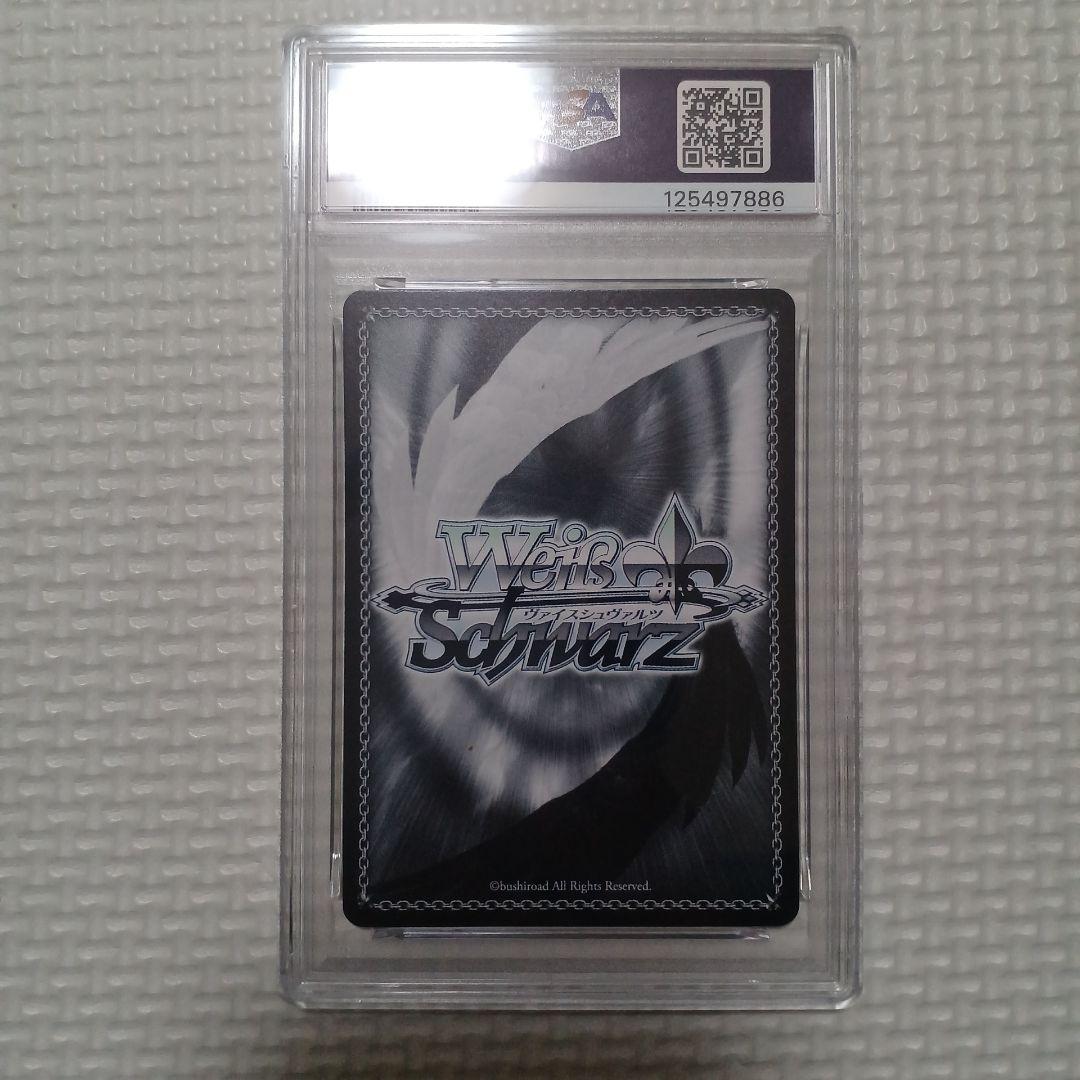 ヴァイス　兎田ぺこら　SP　PSA10