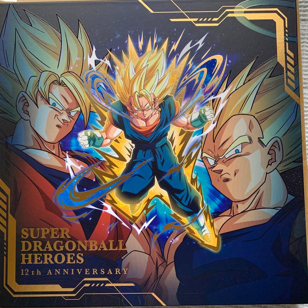 スーパードラゴンボールヒーローズ SDBH プレバン　12th バインダー