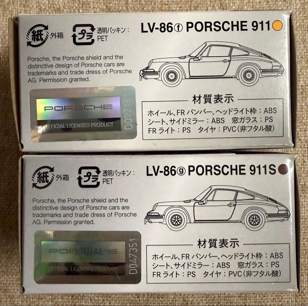 トミカリミテッドヴィンテージ　 ポルシェ 911 & 911S セット