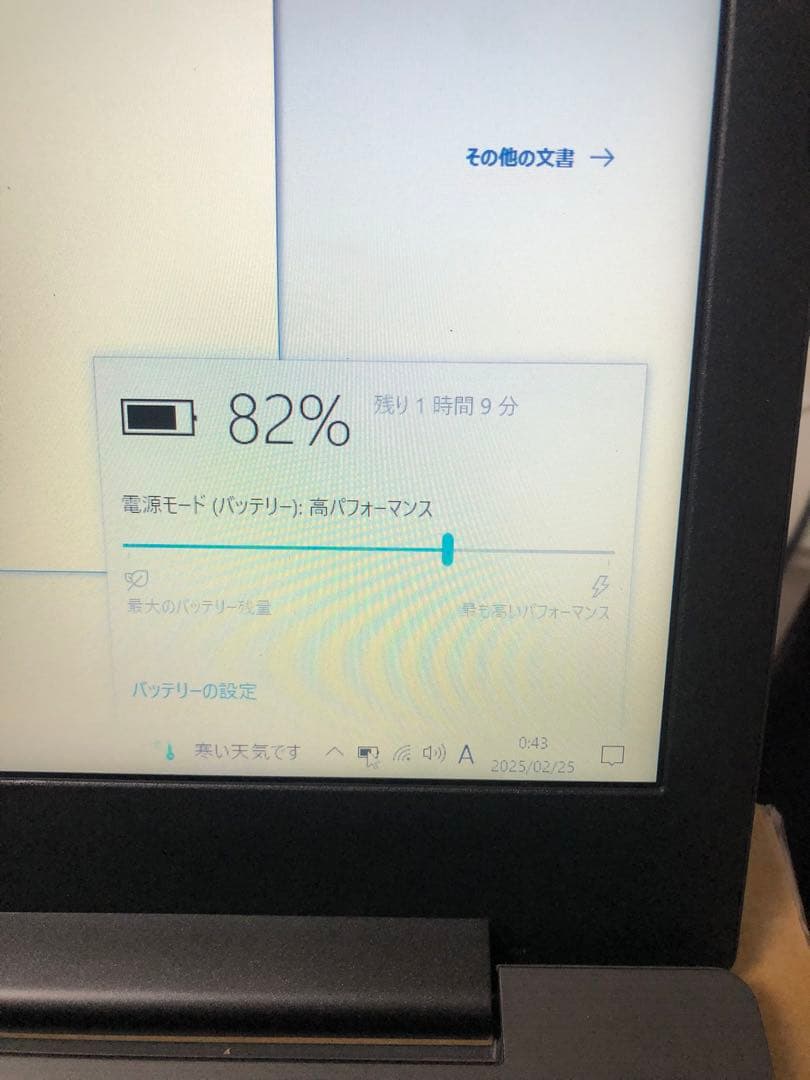 【極美品】　Lenovo ideapad 330 /office 2021