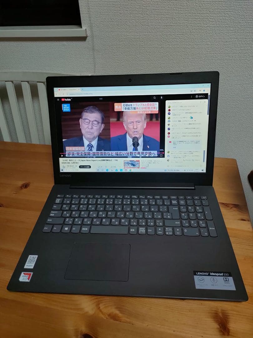 【極美品】　Lenovo ideapad 330 /office 2021