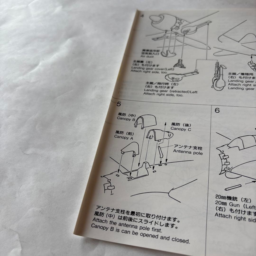 マルシン 1/48 零式艦上戦闘機五二型 ダイキャスト製 特別塗装モデル