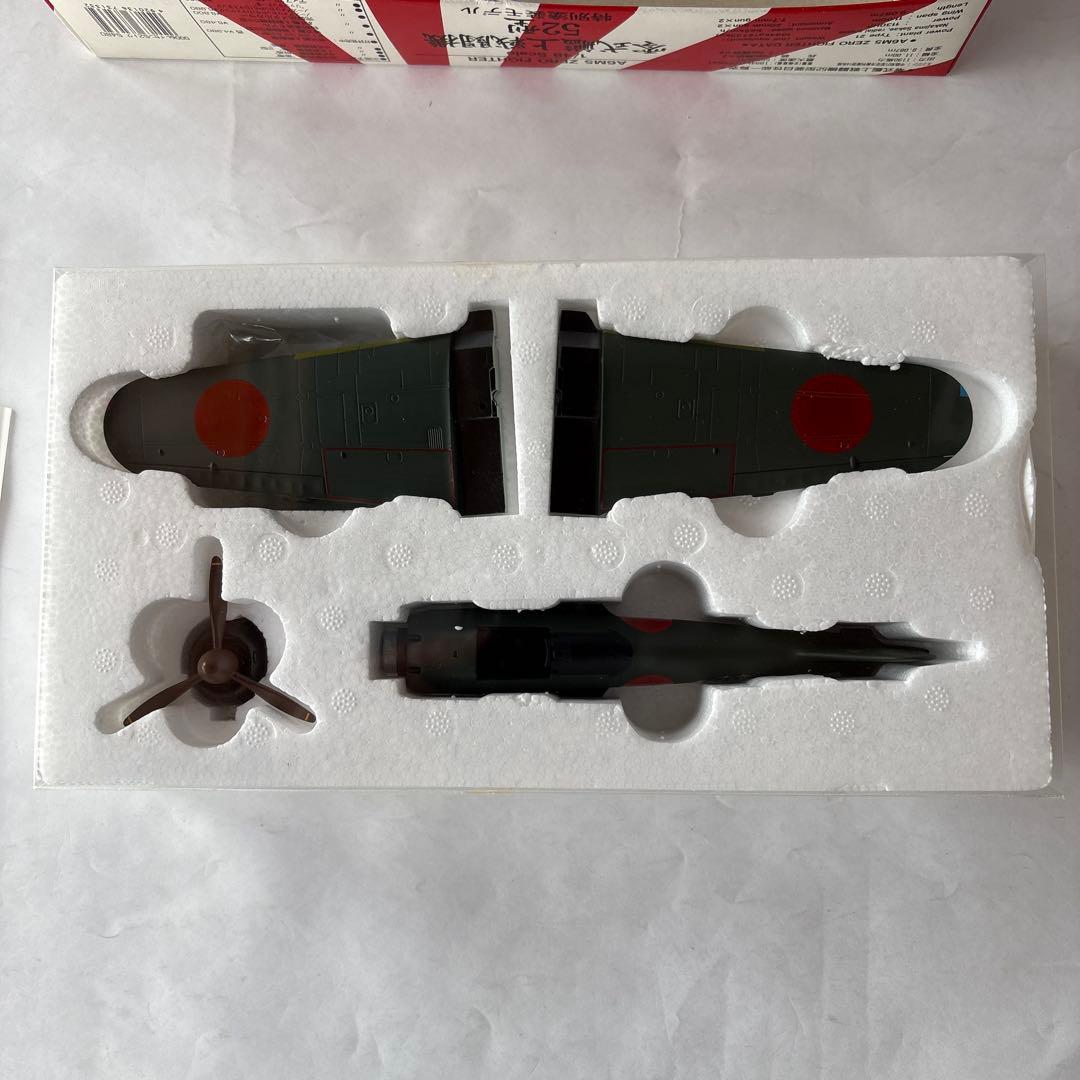 マルシン 1/48 零式艦上戦闘機五二型 ダイキャスト製 特別塗装モデル