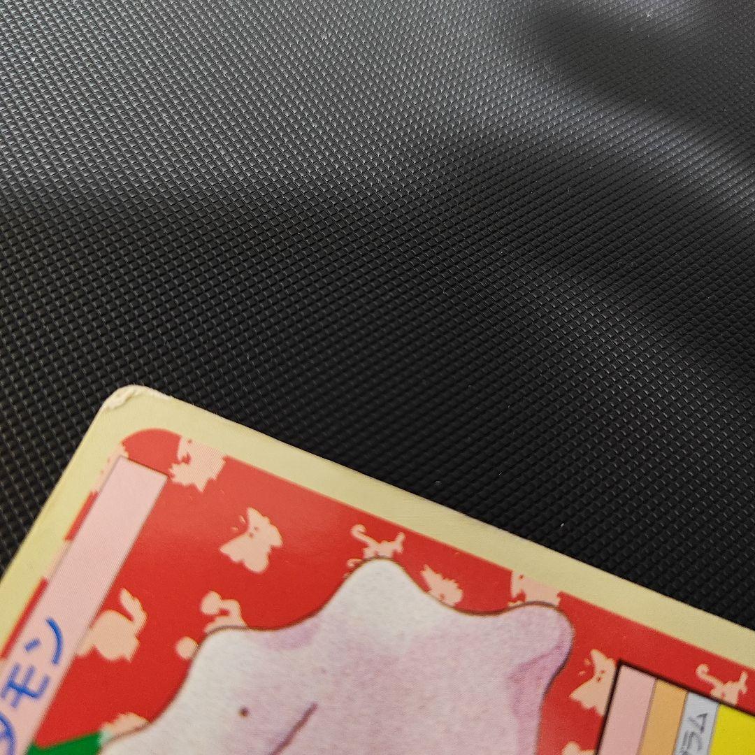 ポケットモンスター　キャラクターカード　トップサン【希少】