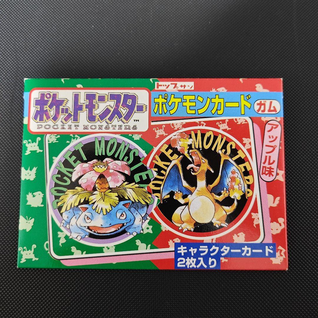 ポケットモンスター　キャラクターカード　トップサン【希少】