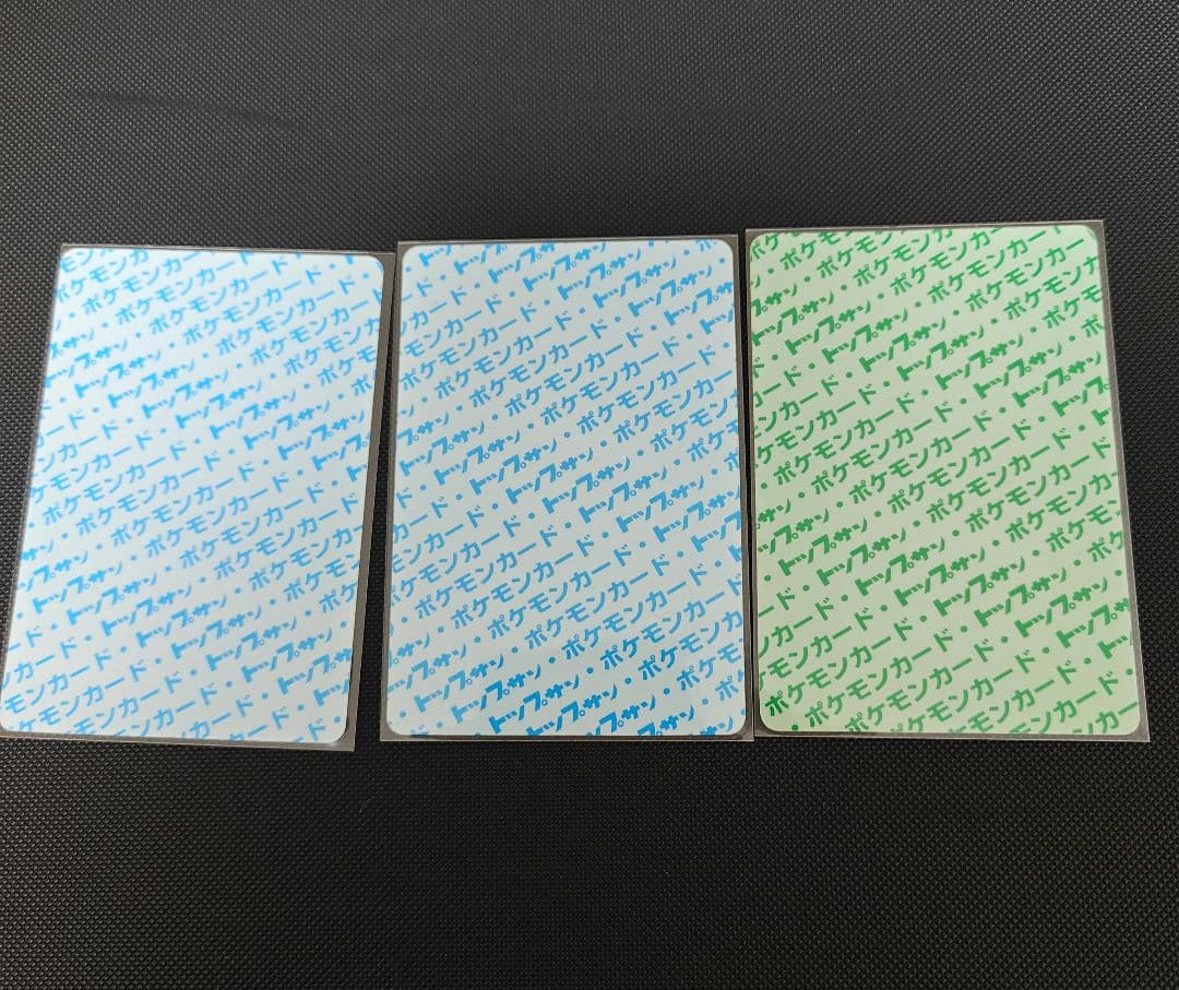 ポケットモンスター　キャラクターカード　トップサン【希少】
