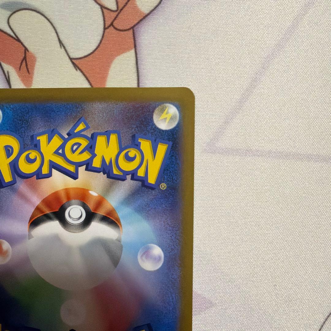 ブラッキー SV8a テラスタルフェスex 092/187 マスターボール