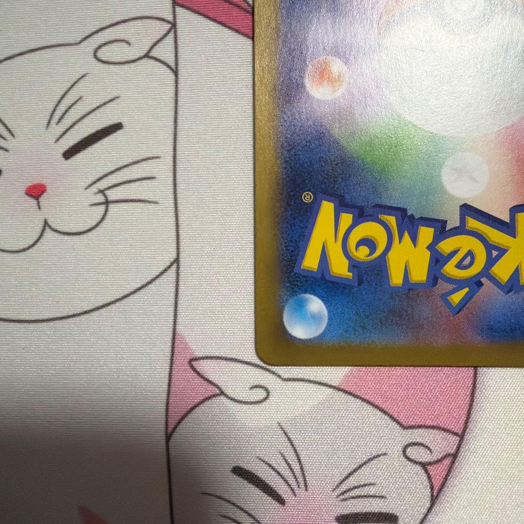 ブラッキー SV8a テラスタルフェスex 092/187 マスターボール