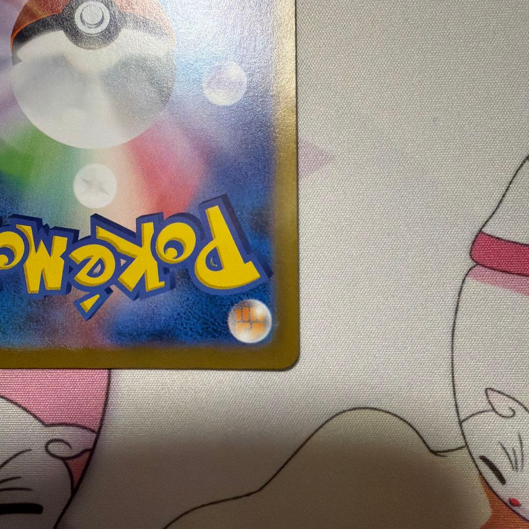 ブラッキー SV8a テラスタルフェスex 092/187 マスターボール