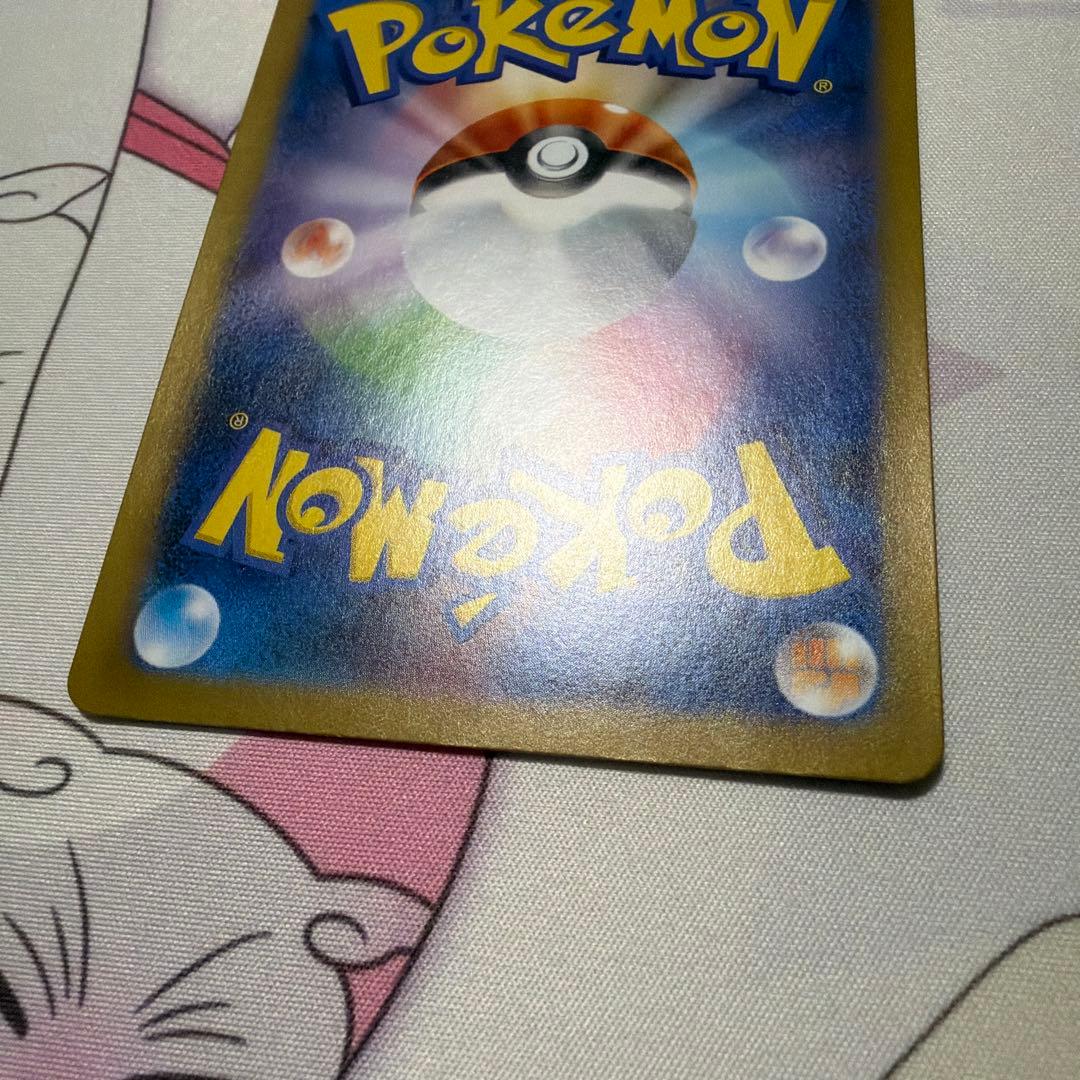 ブラッキー SV8a テラスタルフェスex 092/187 マスターボール