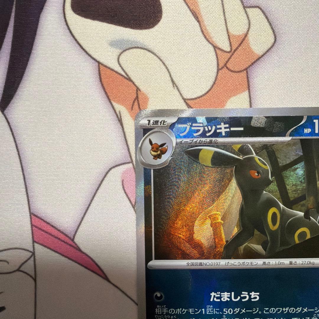 ブラッキー SV8a テラスタルフェスex 092/187 マスターボール