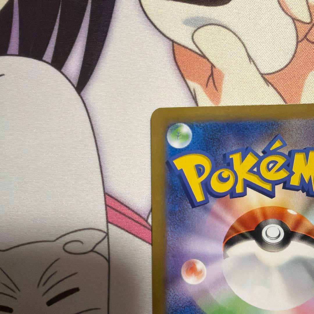 ブラッキー SV8a テラスタルフェスex 092/187 マスターボール