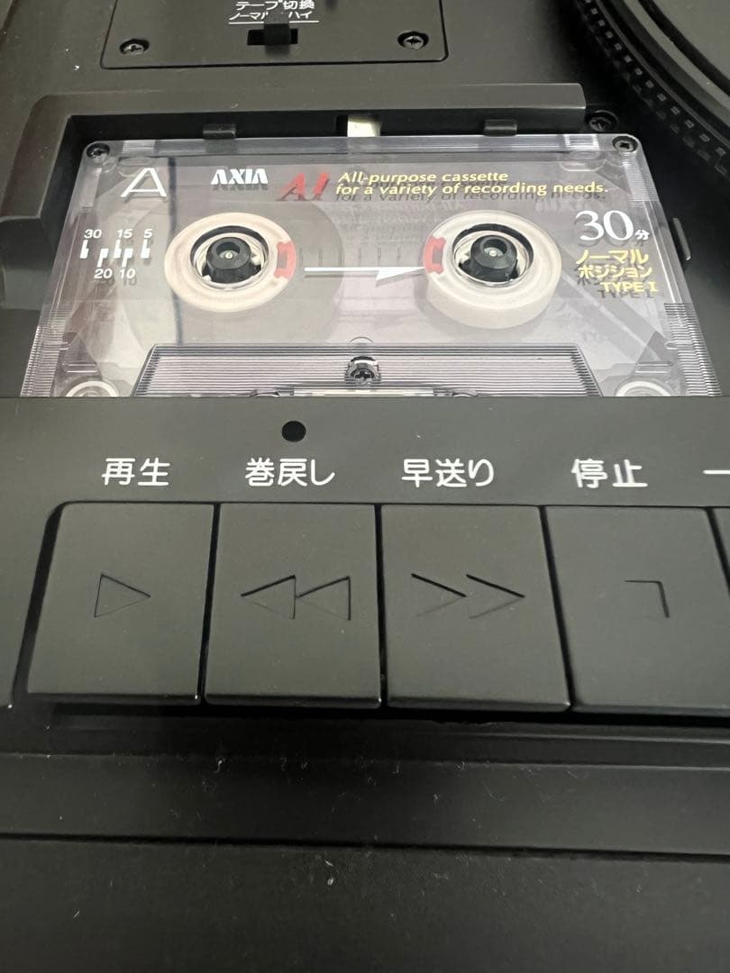 ゆず 非売品カセットテープ「いこう／地下街」＋直筆サイン色紙セット