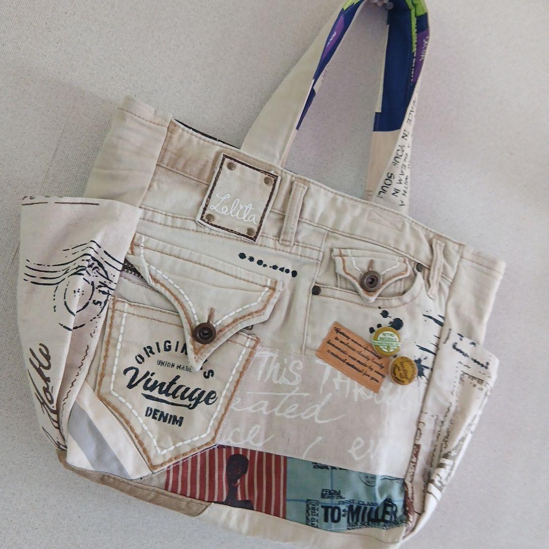 ベージュデニム大容量デザインバッグ