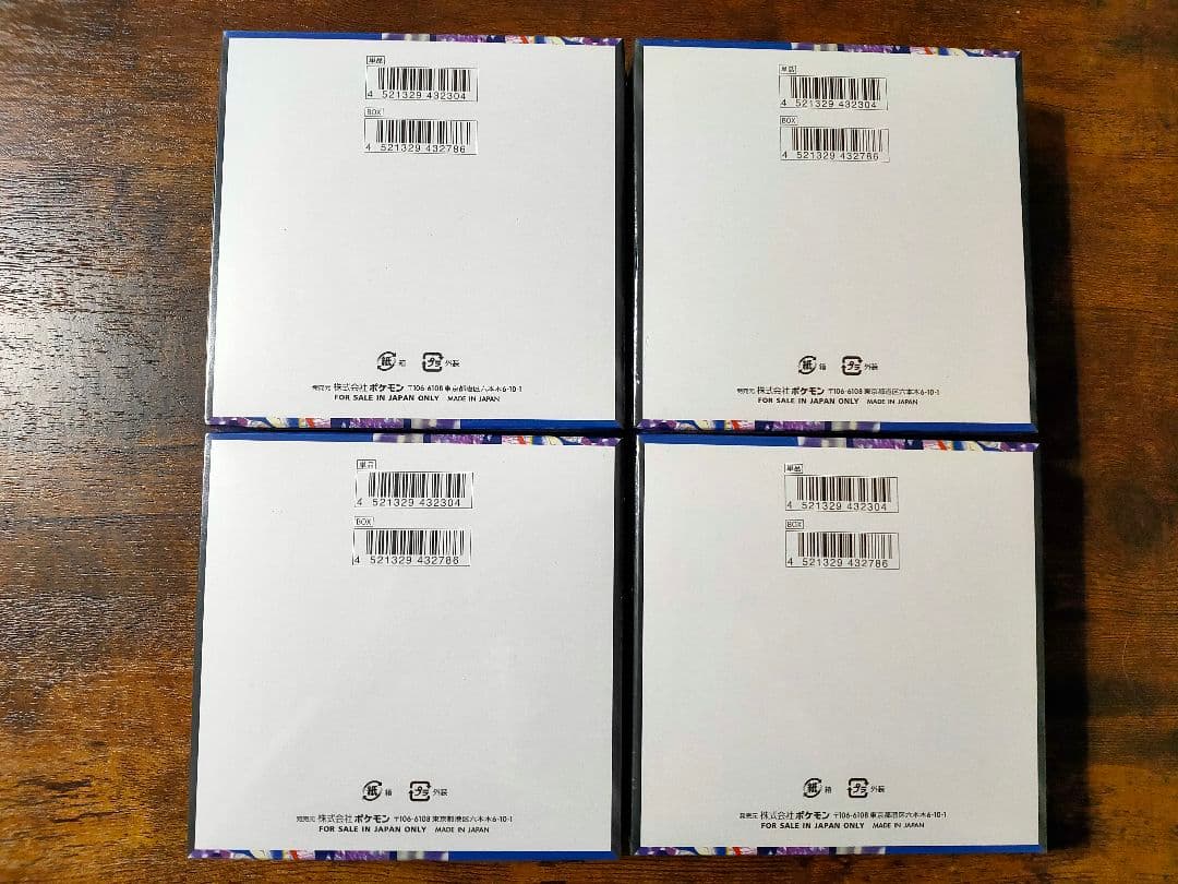 ポケモンカードゲーム ニンジャスピナー 4BOX シュリンク付き　新品未開封品