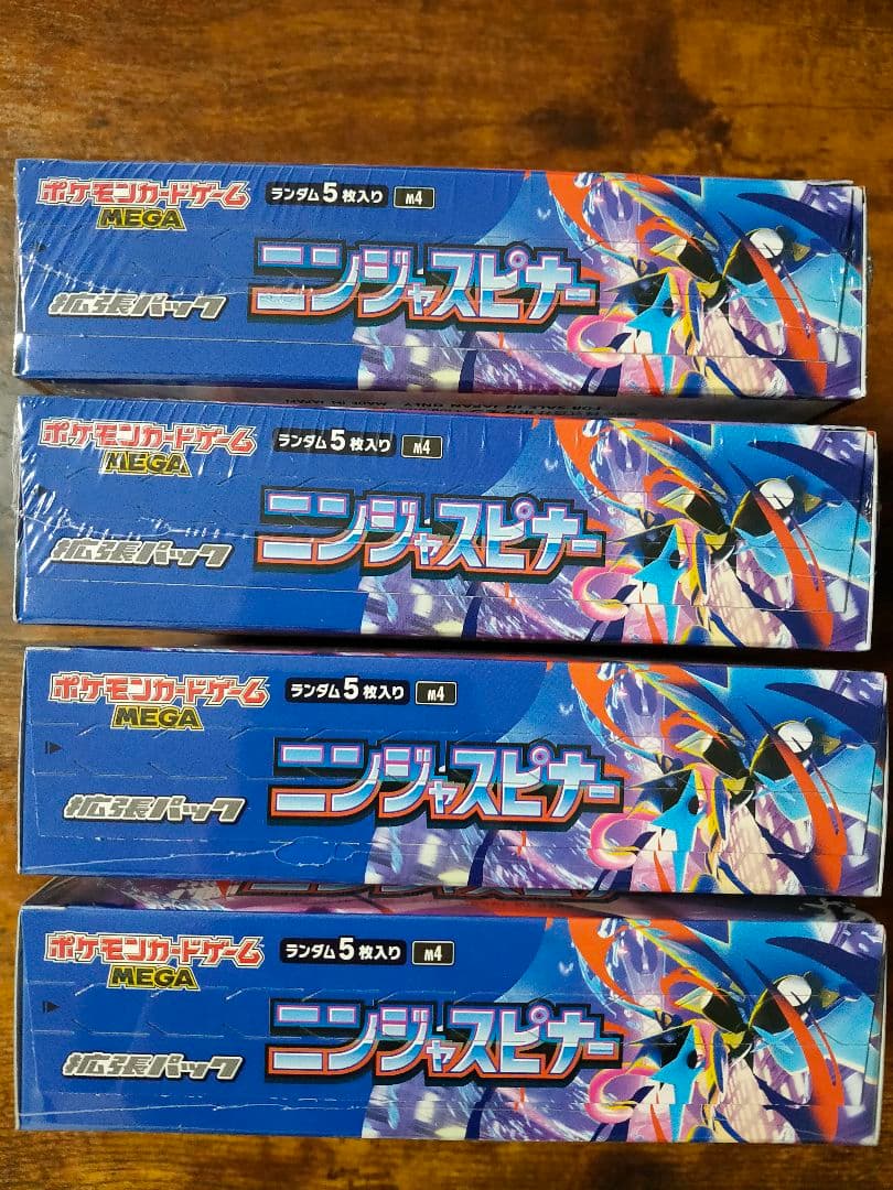 ポケモンカードゲーム ニンジャスピナー 4BOX シュリンク付き　新品未開封品