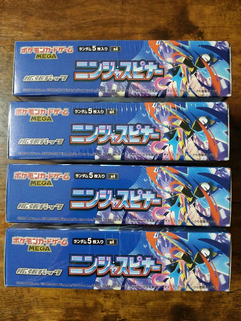 ポケモンカードゲーム ニンジャスピナー 4BOX シュリンク付き　新品未開封品