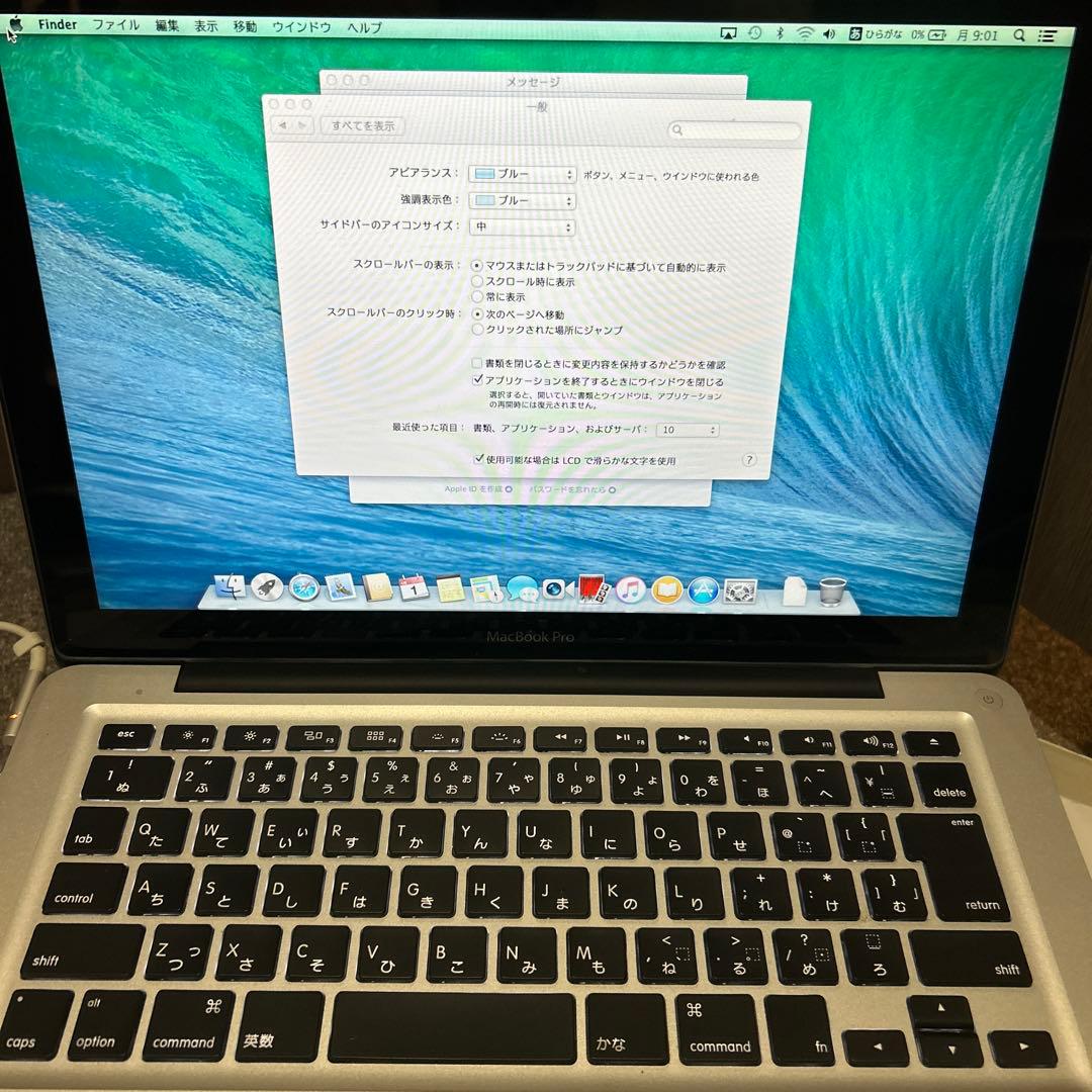 MacBookPro マックブックプロ