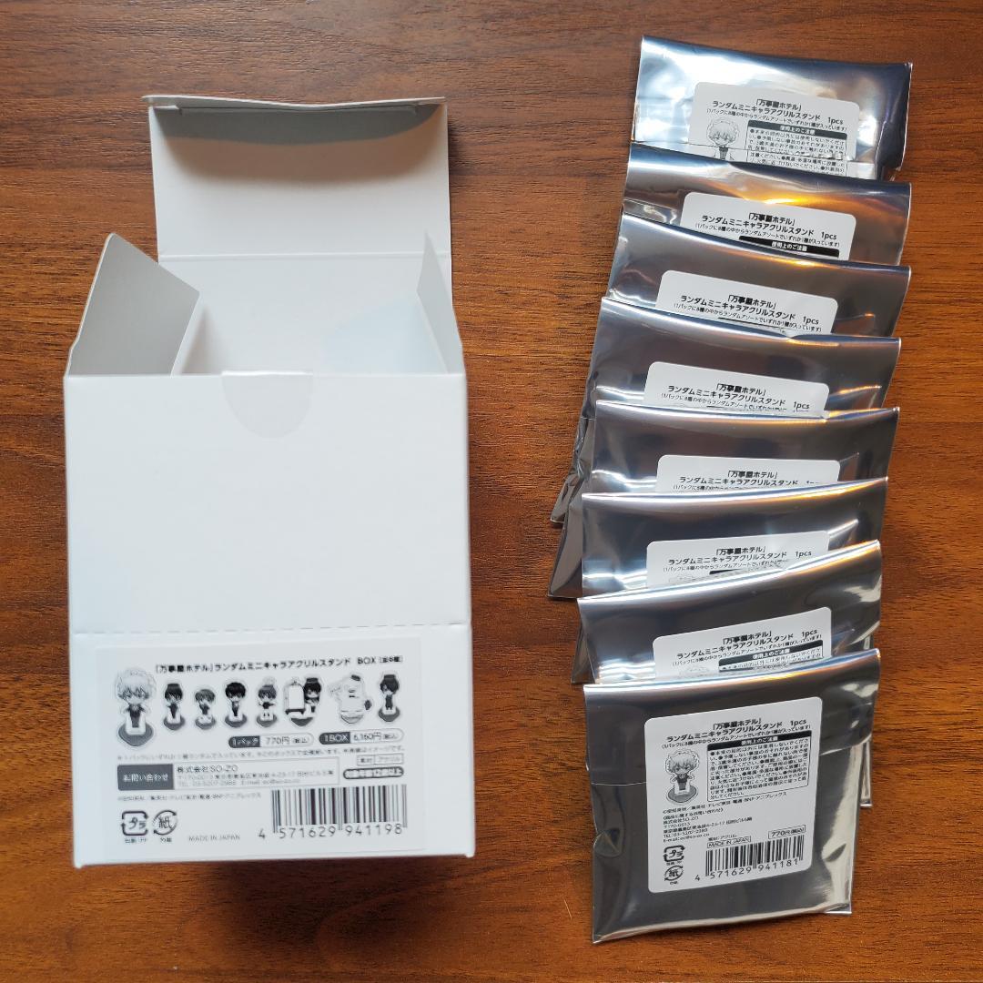 銀魂　万事屋ホテル　アクリルスタンド　全8種