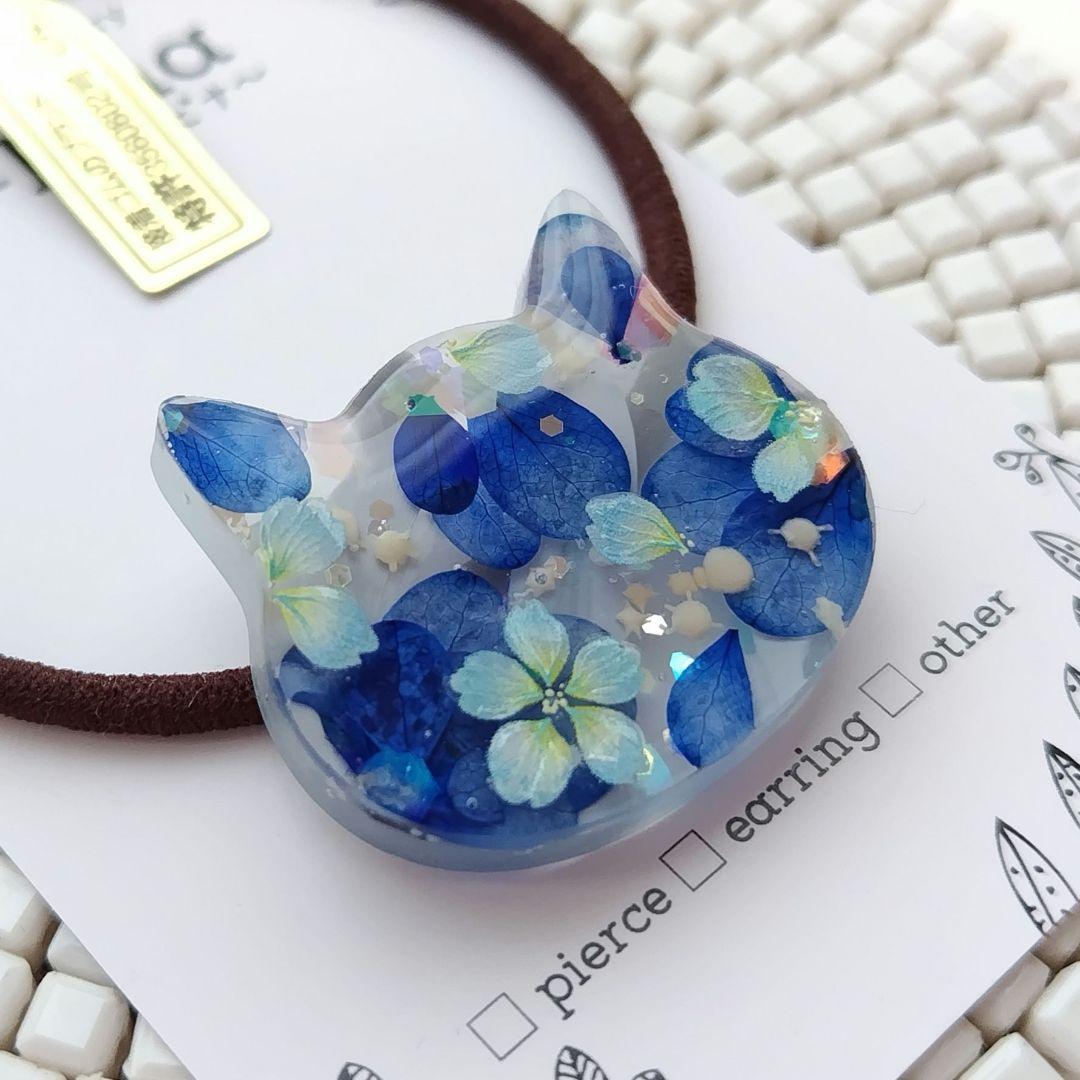 新作 あじさい入り ダークブルー猫ちゃんヘアゴム