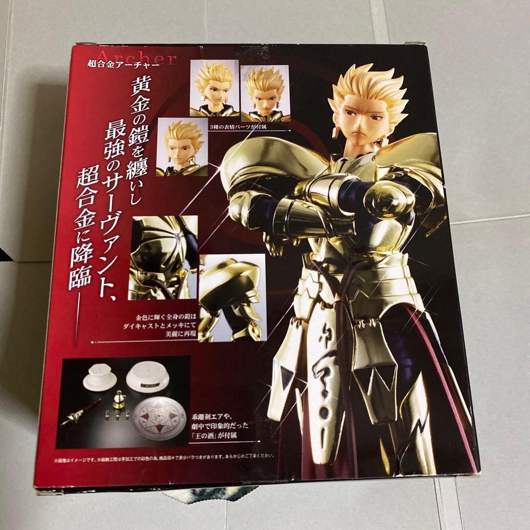 Fate 超合金 Archer ギルガメッシュ
