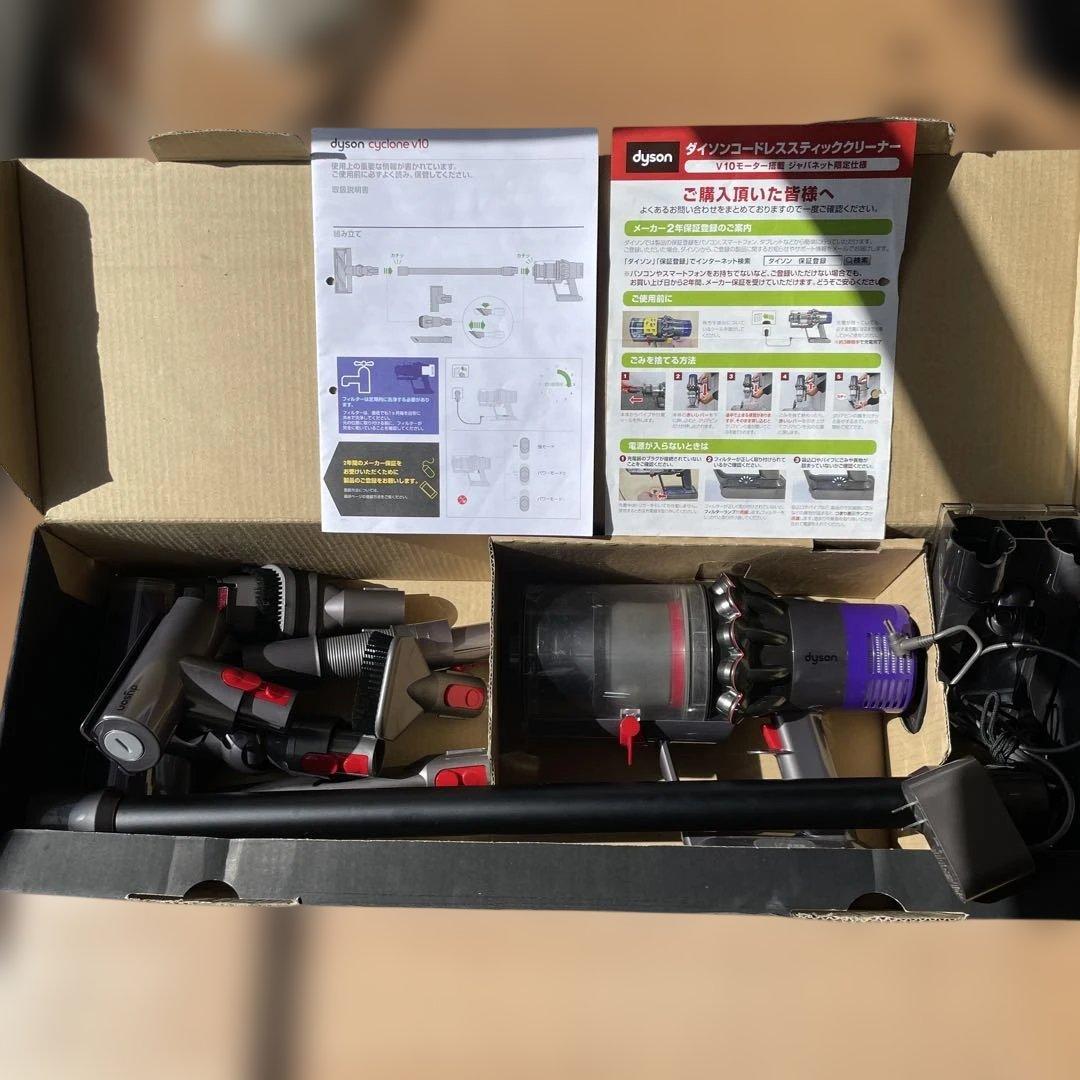 Dyson V10スティッククリーナー本体 各種アタッチメント付き