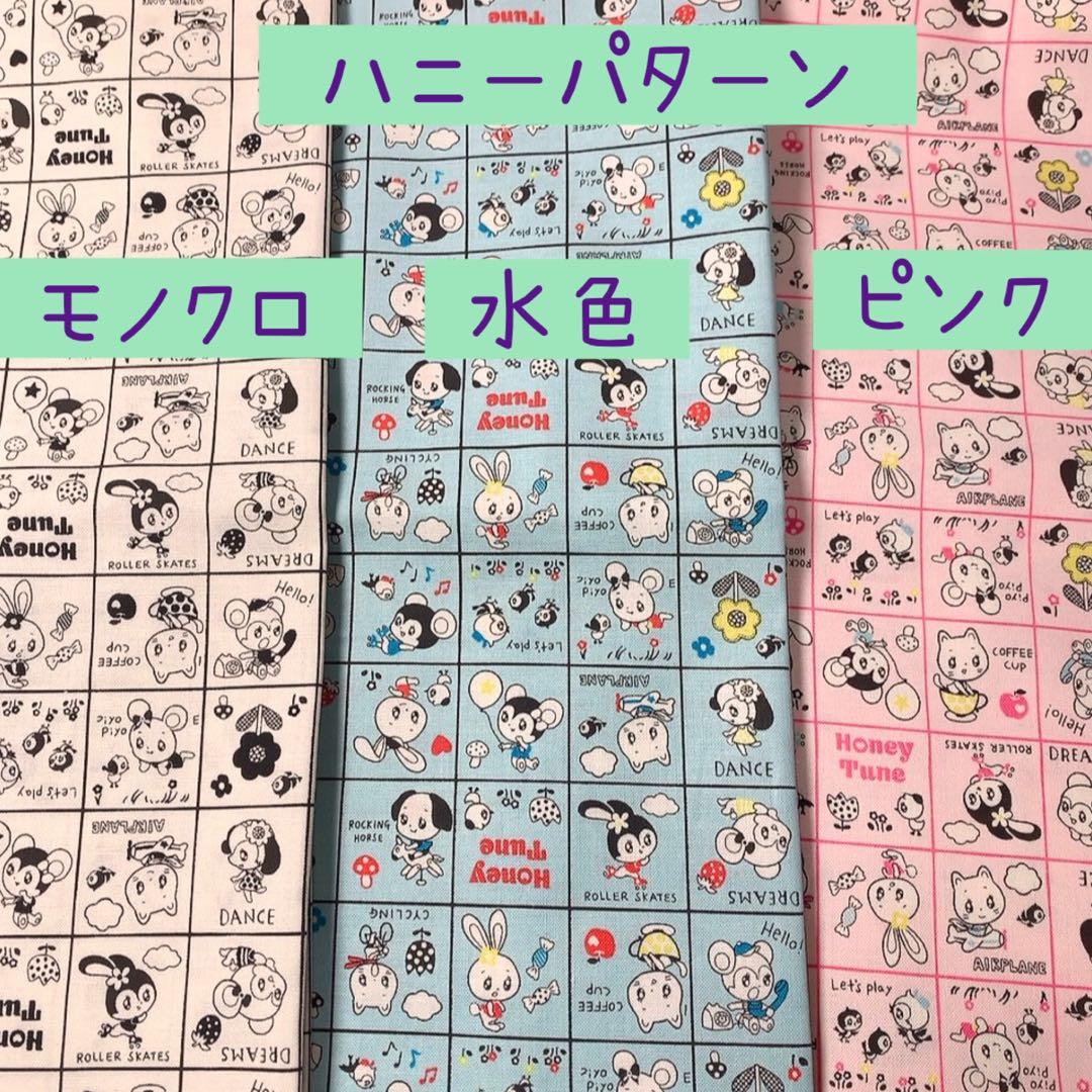 ポーチ オーダー ご確認用です♡