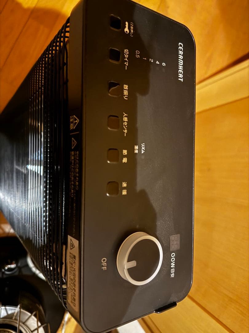 超美品　ERFT11XS-T CERAMHEAT セラミックヒーター